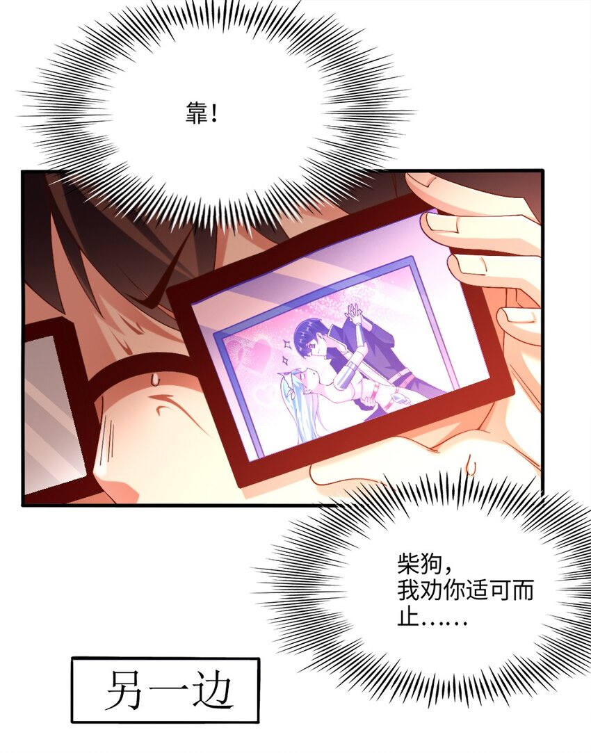 048 土狼完全崩溃1