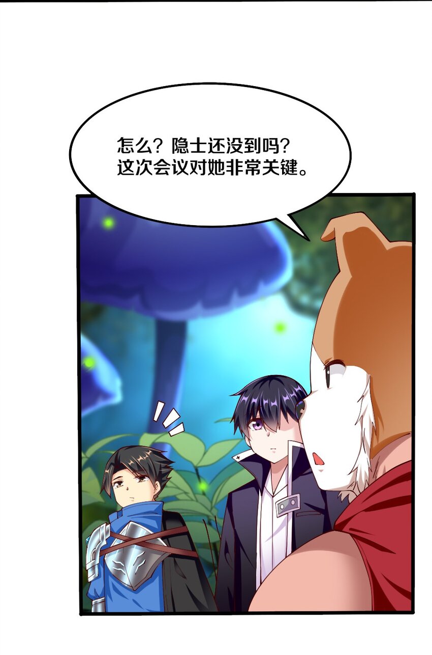 045 把女武神拐过来！3