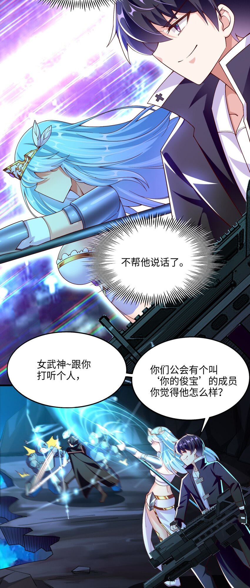 048 土狼完全崩溃37