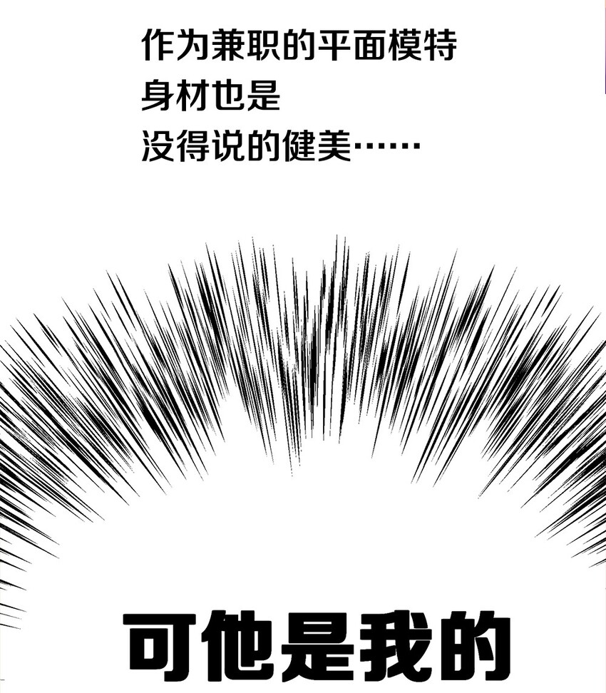002 美少女……不止一个！35