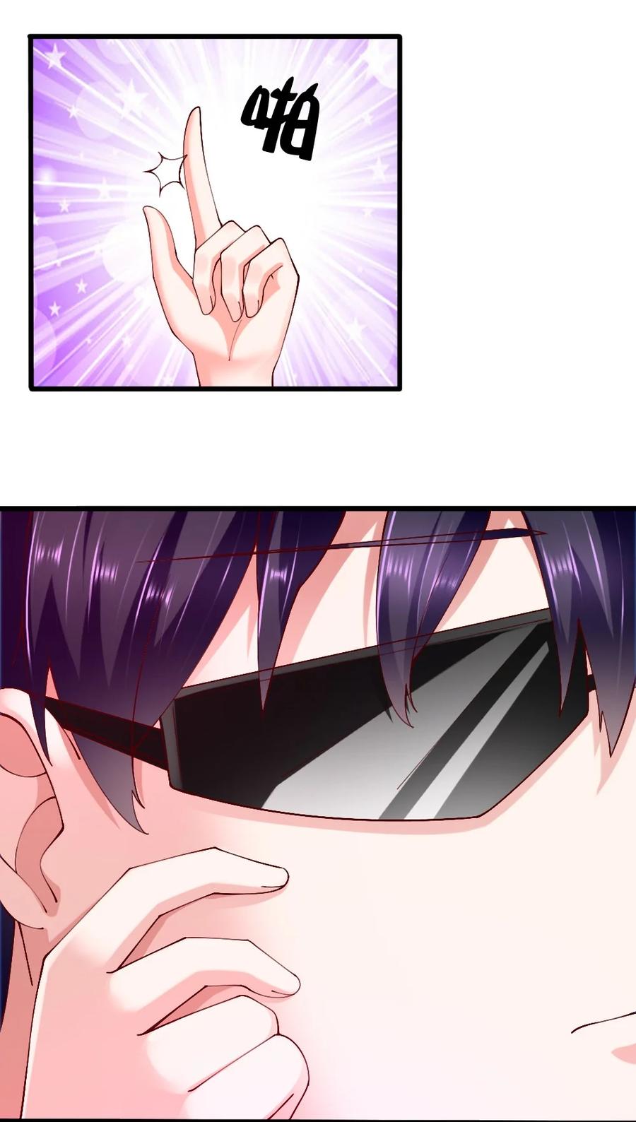 040 我……卡了29