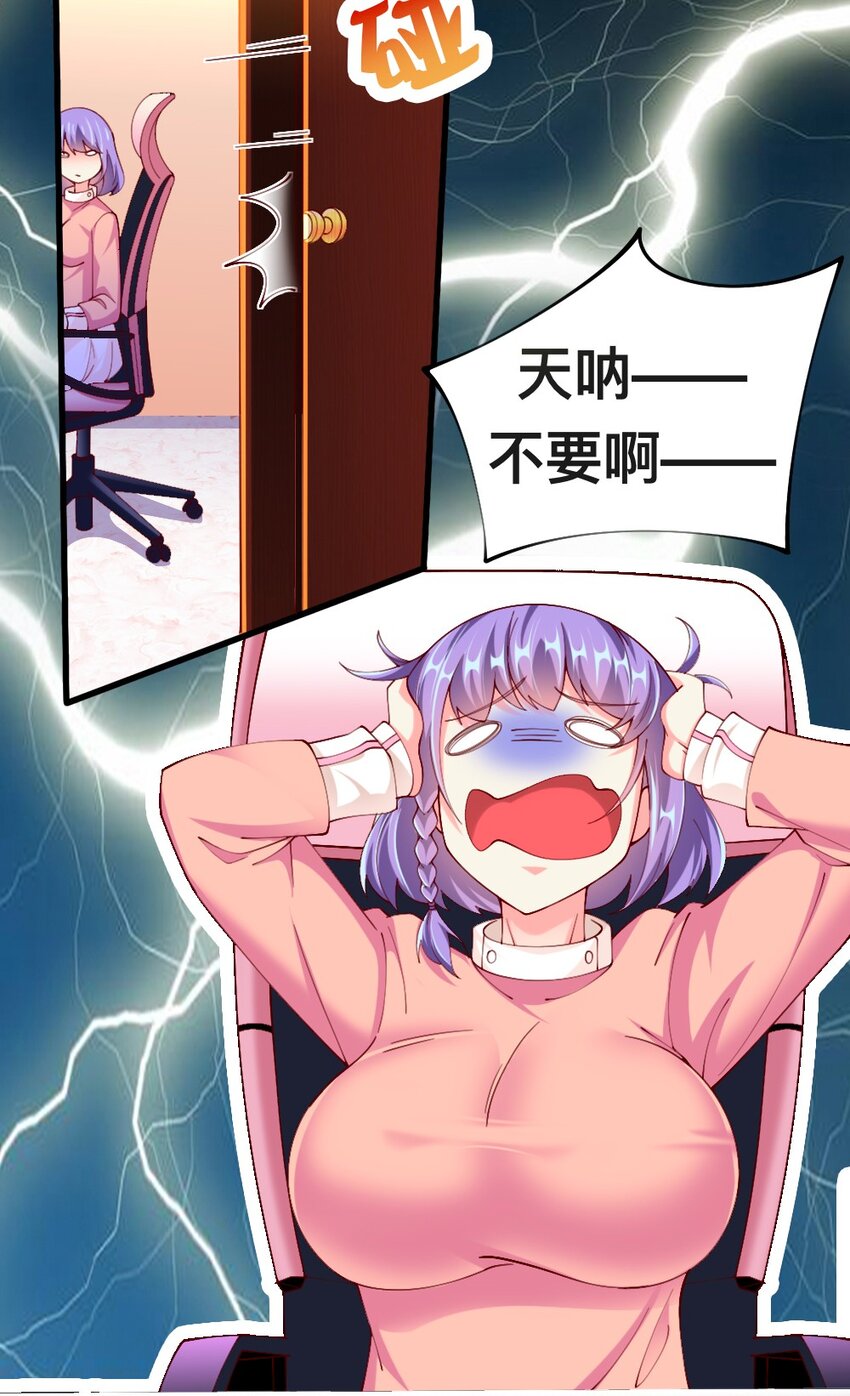 054 对手也配回忆杀！8