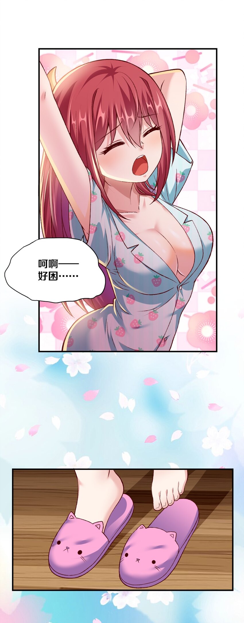 008 想要守护的心情44