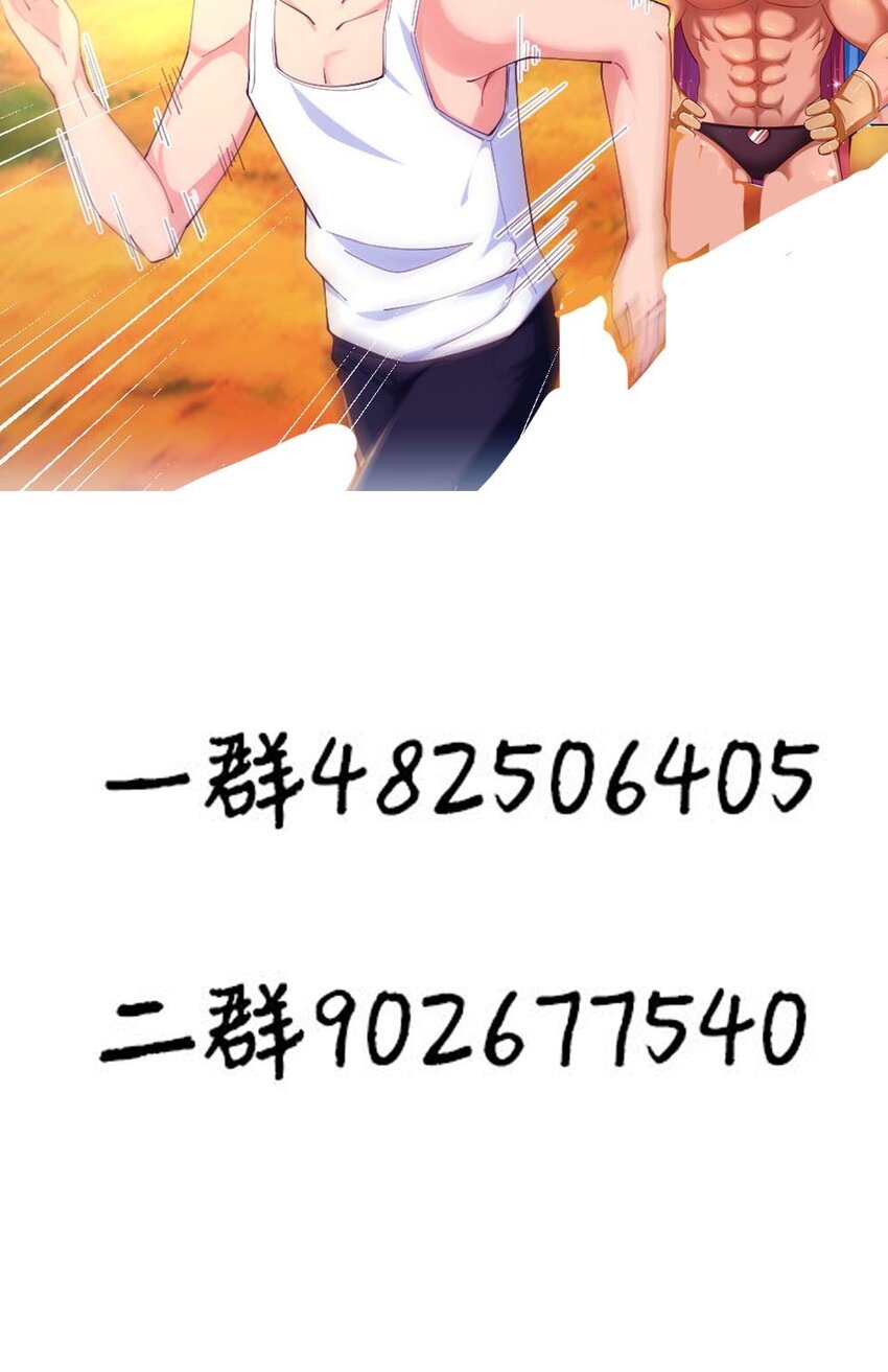 030 摸一下也不是不可以……55