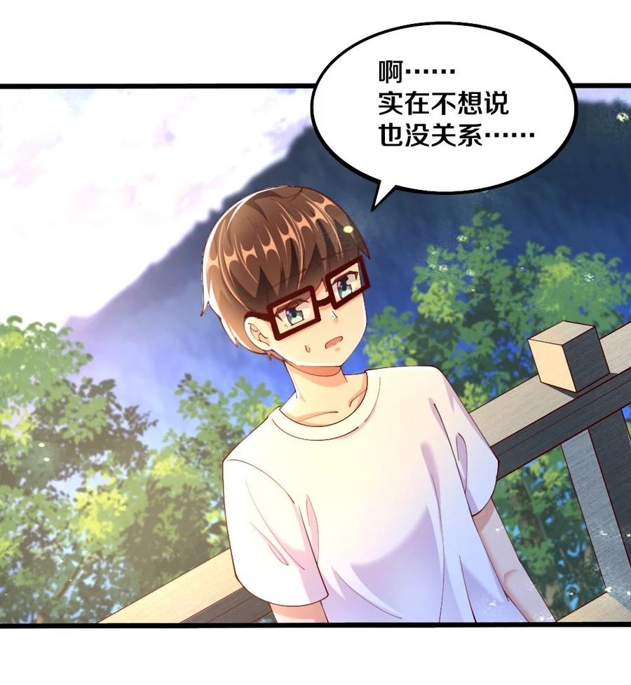 035 劝君惜取少年时29