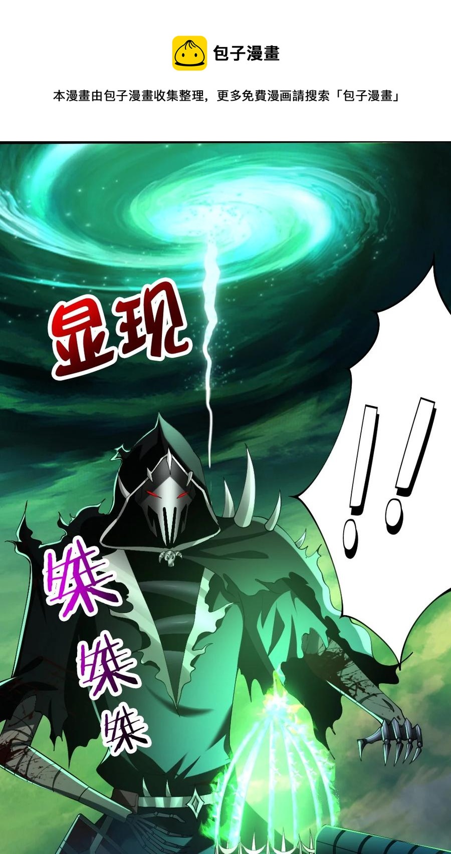 041 高玩得装！55