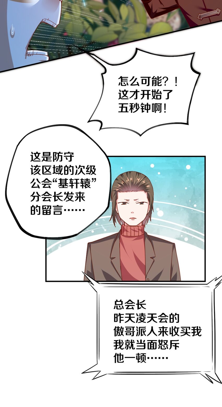 007 是兄弟就来砍我！27