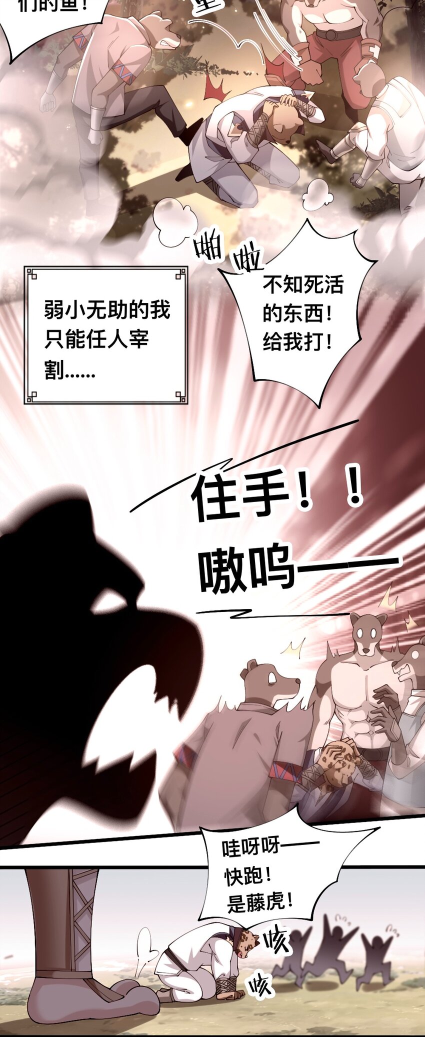 054 对手也配回忆杀！26