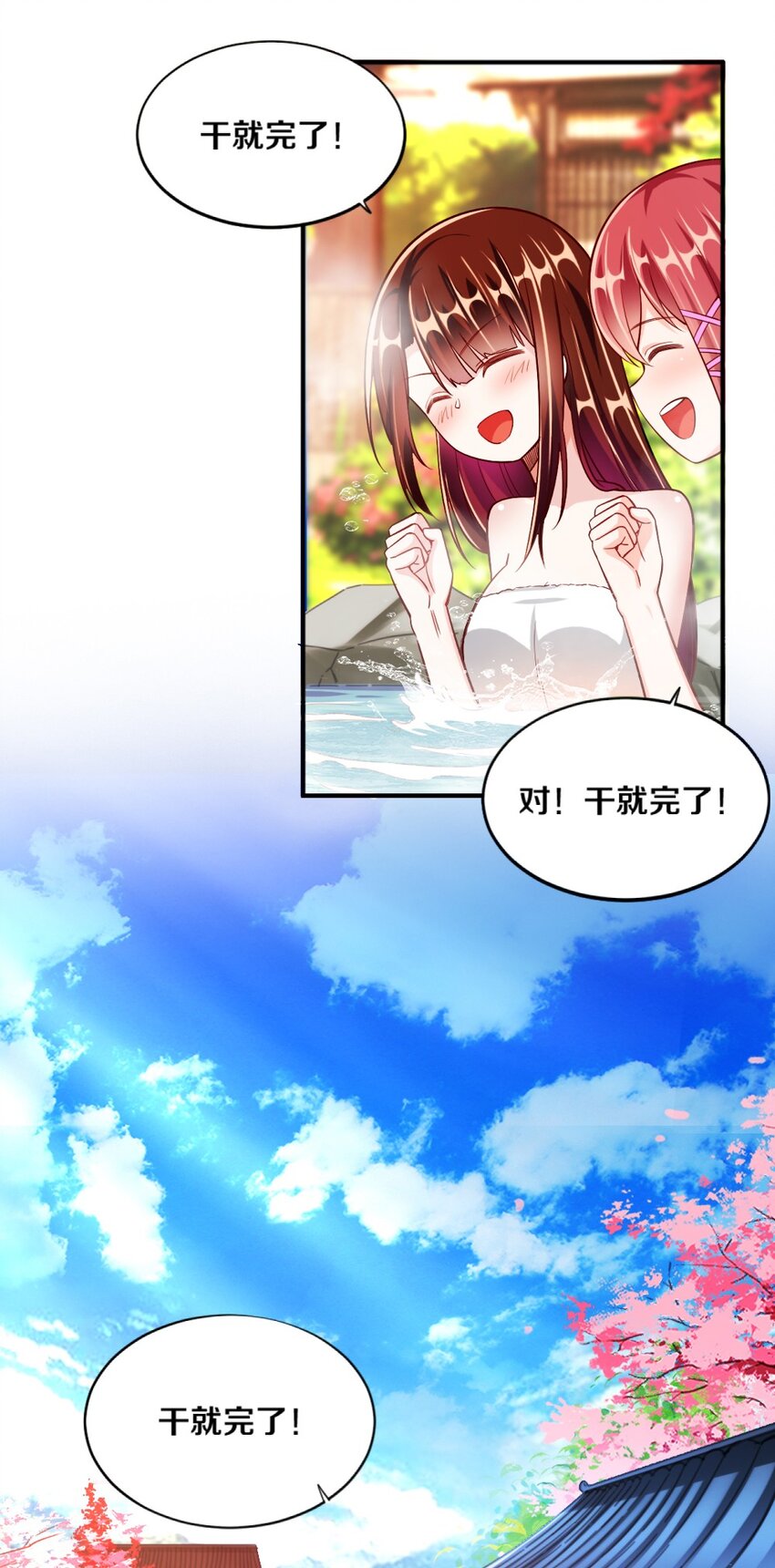 019 隐士的真实身份49