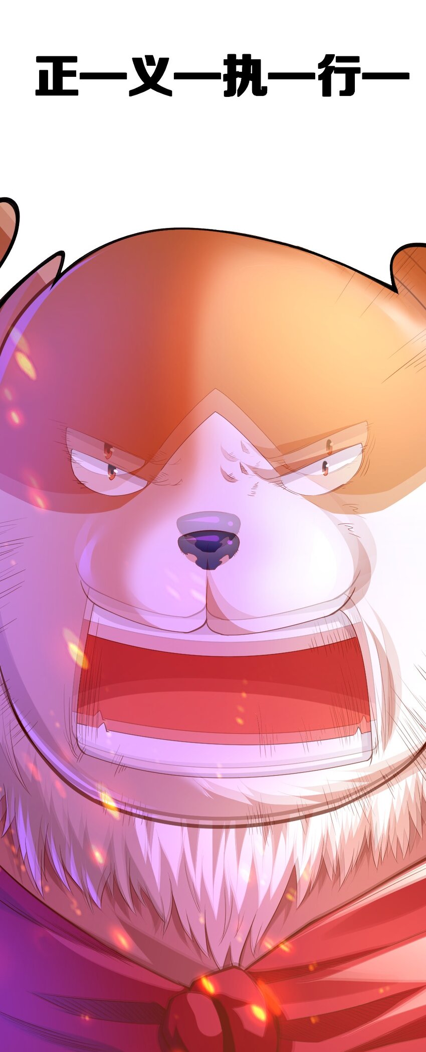 004 狼与犬的初遇44