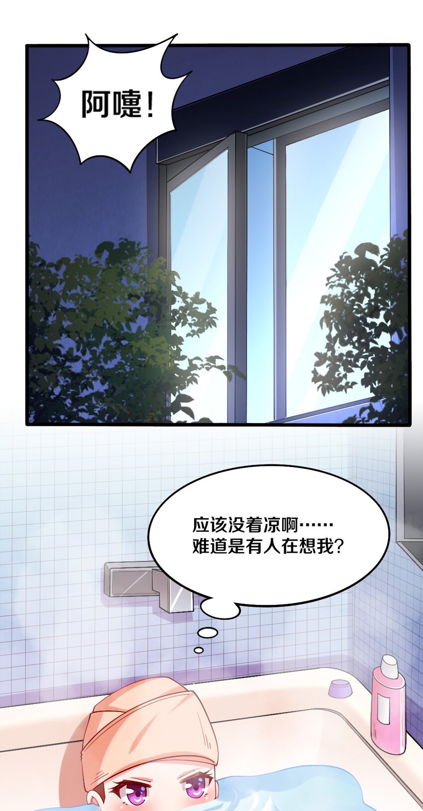 044 与魔法少女的赌约53