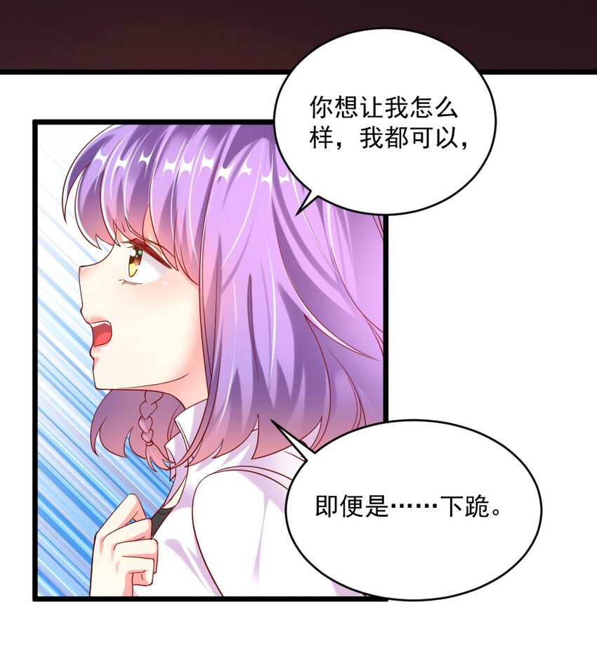 060 成为真正的强者9