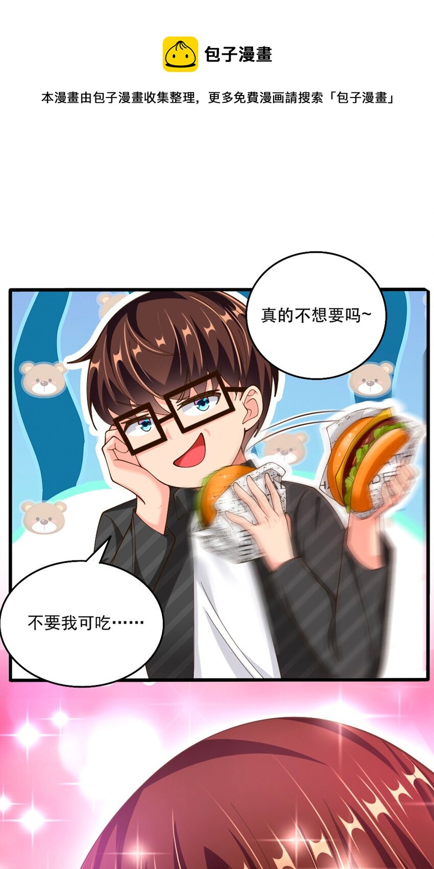 064 银骑士28