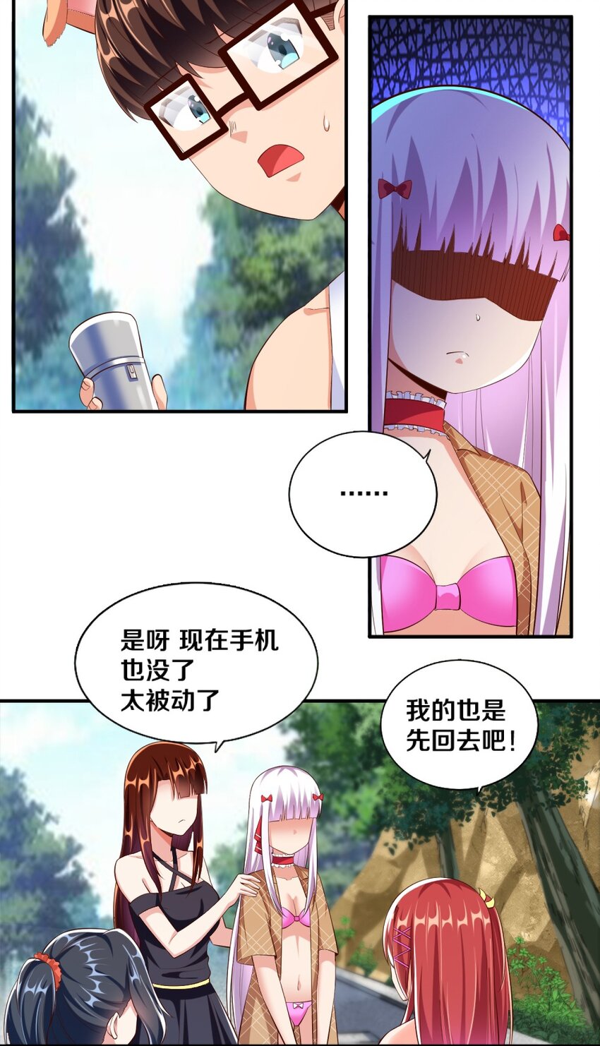 027 伊丽丝火力全开16