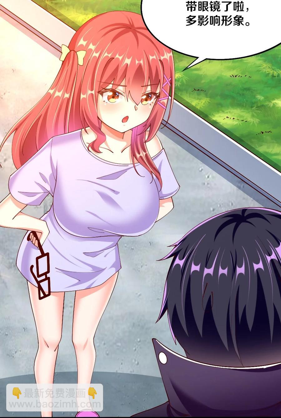 039 攻略莉莉计划start！46