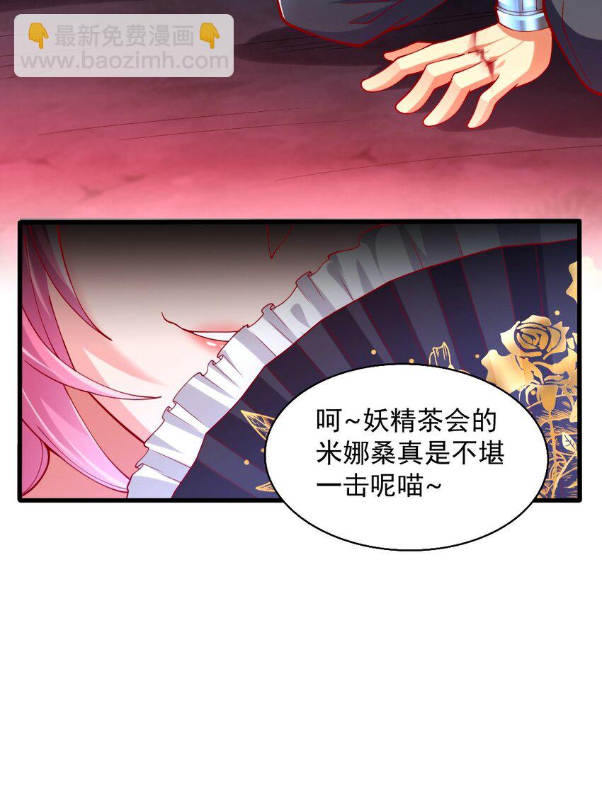 070 换我来护你20