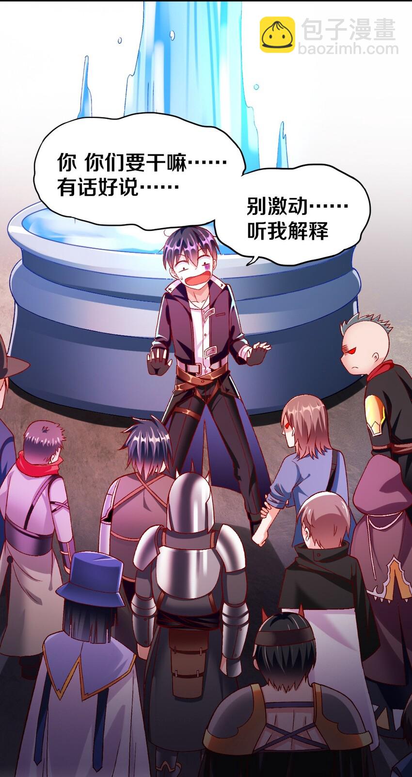 015 不可能吃魔法少女梅亚酱的醋50