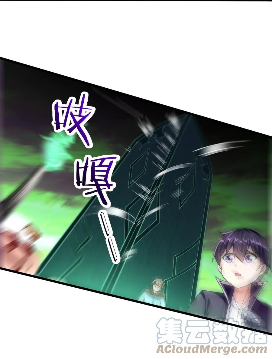 041 高玩得装！51