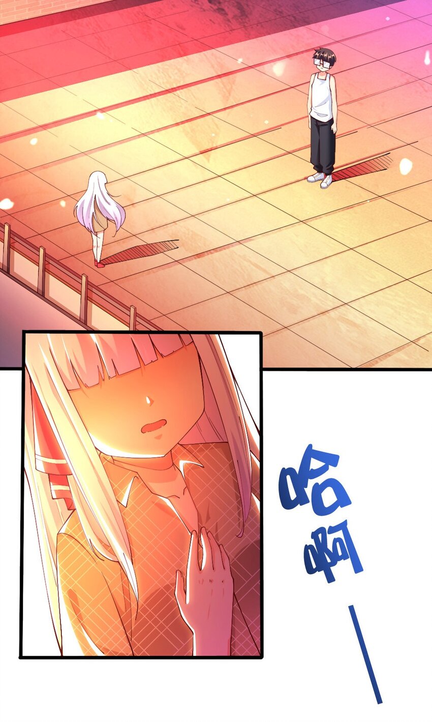 033 新角色登场！冷萝莉鹿泠2