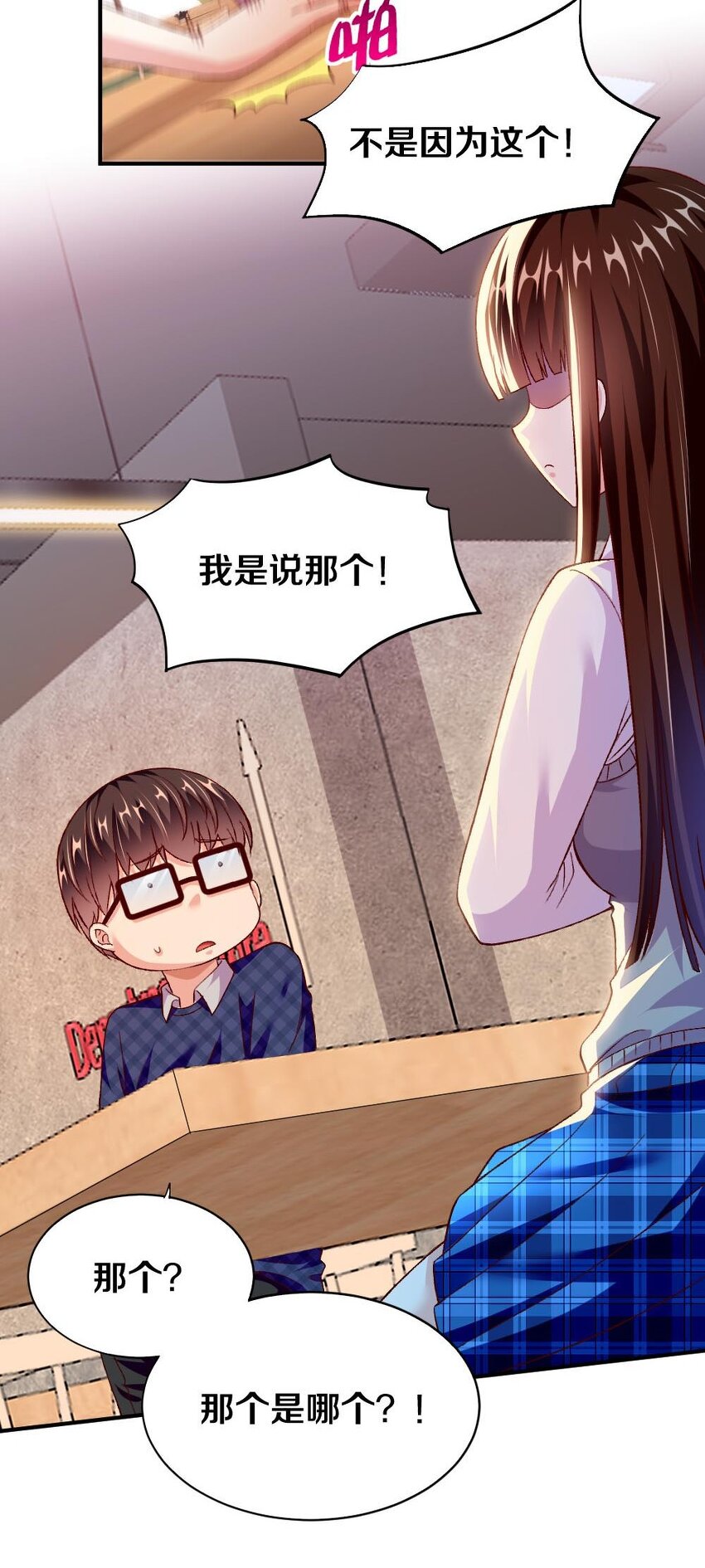 012 黎宇，以后请多指教34
