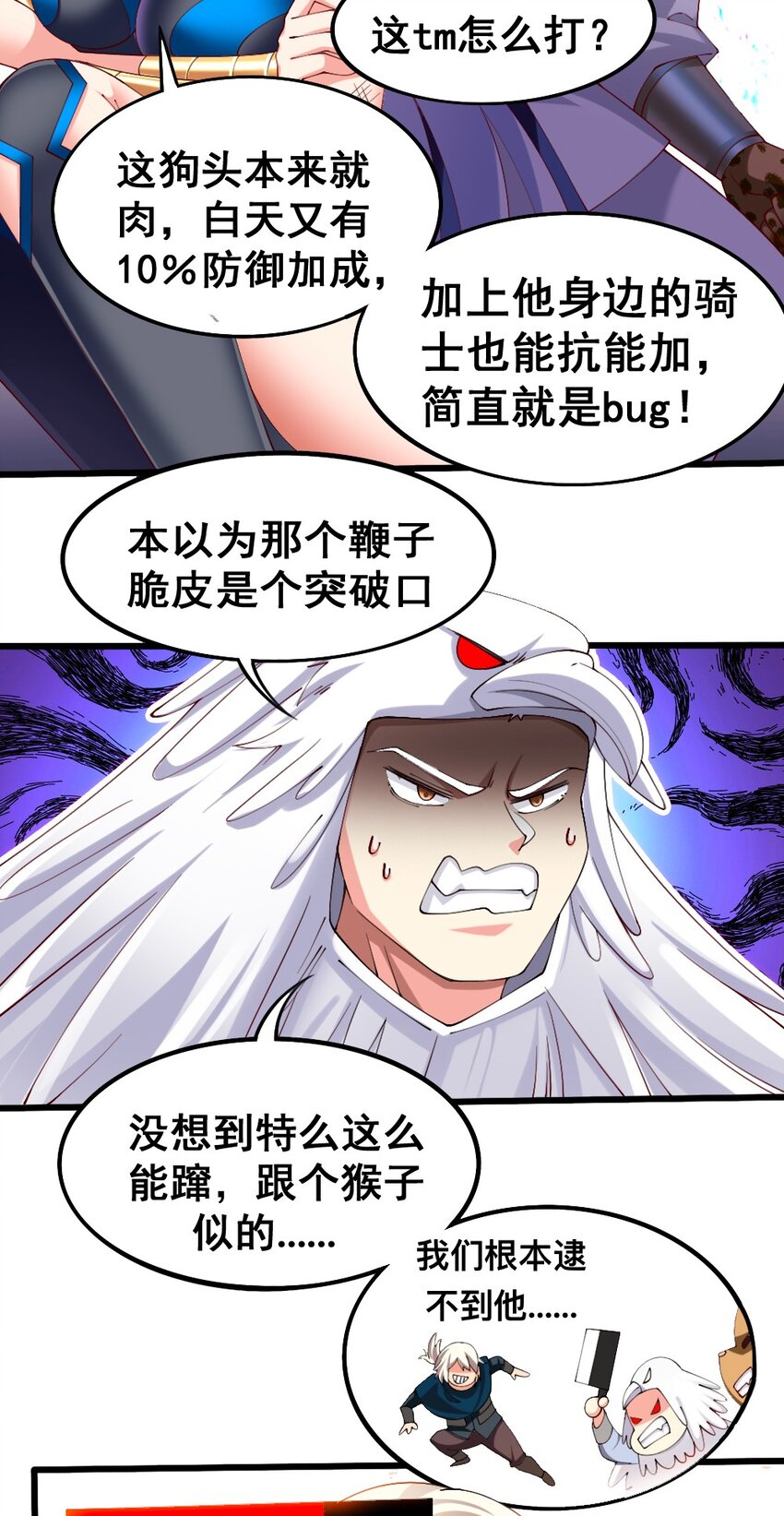 053 教你做人31