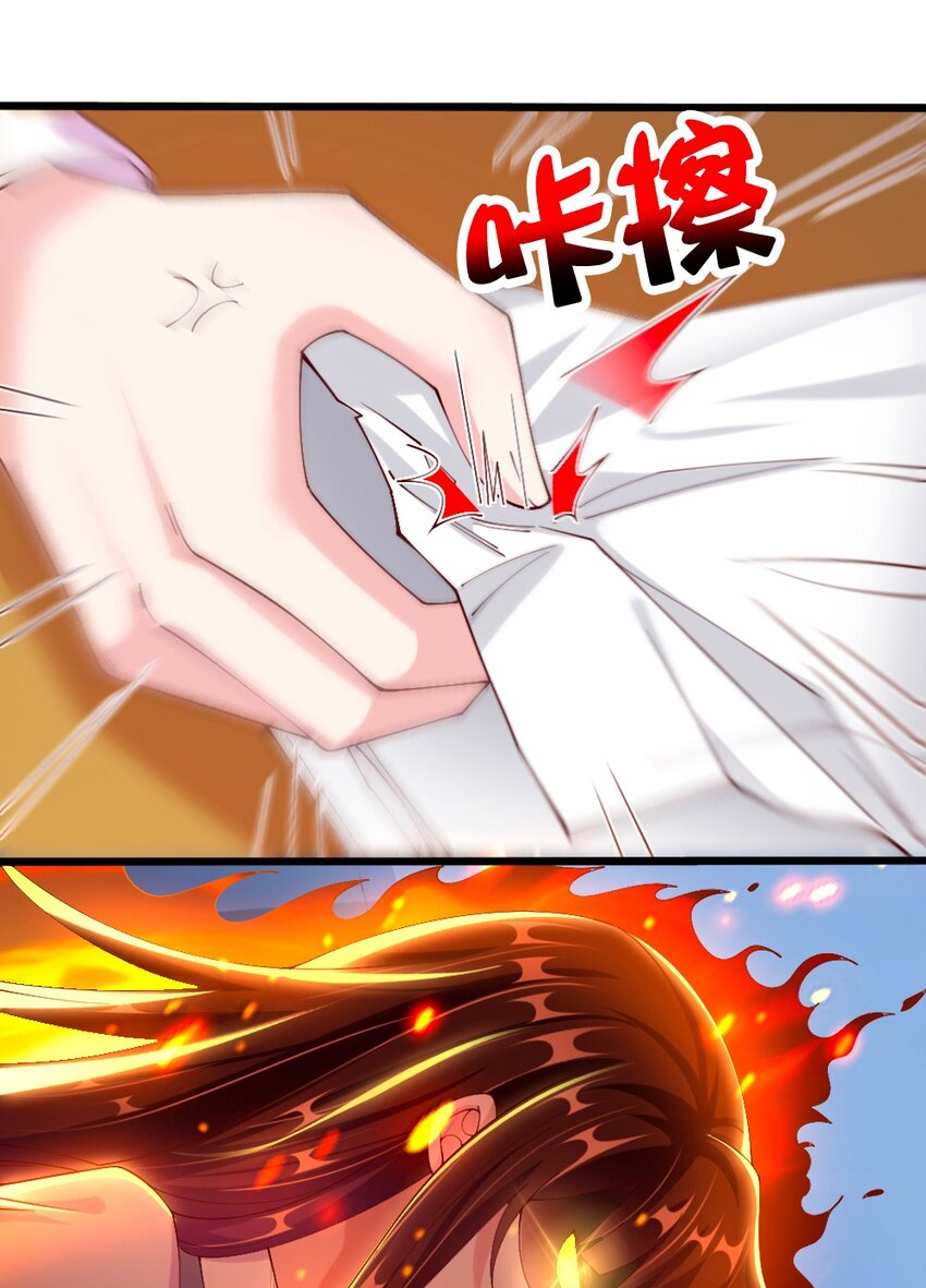 057 我才不在乎黎宇！17