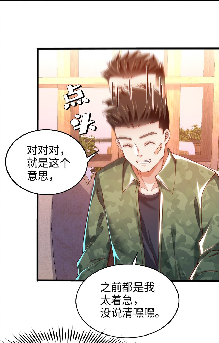 047 骚话土狼已上线！2