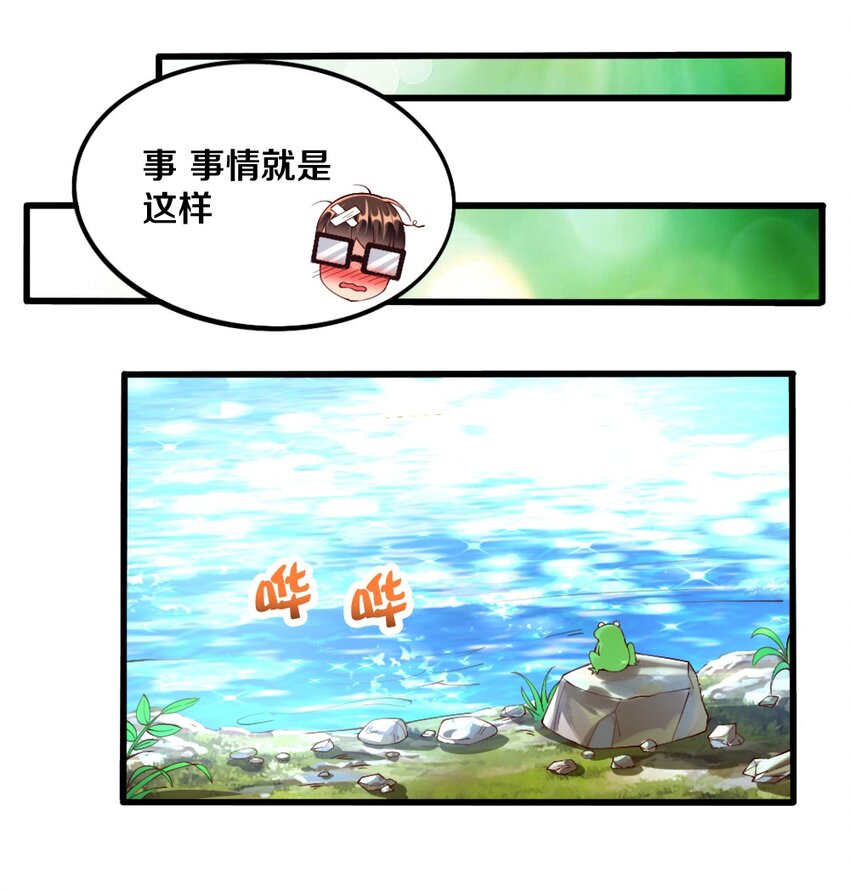 031 耍猴24