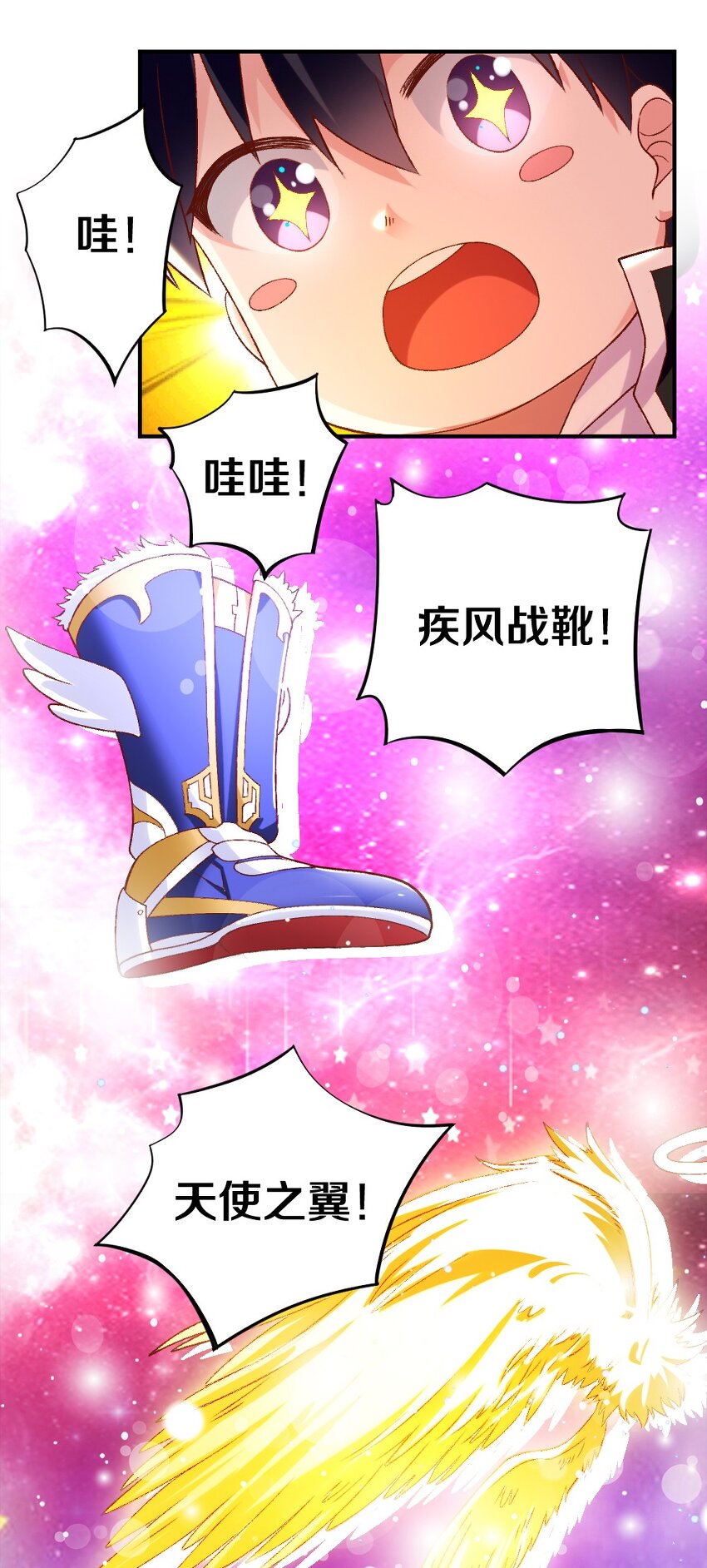 013 谈判25