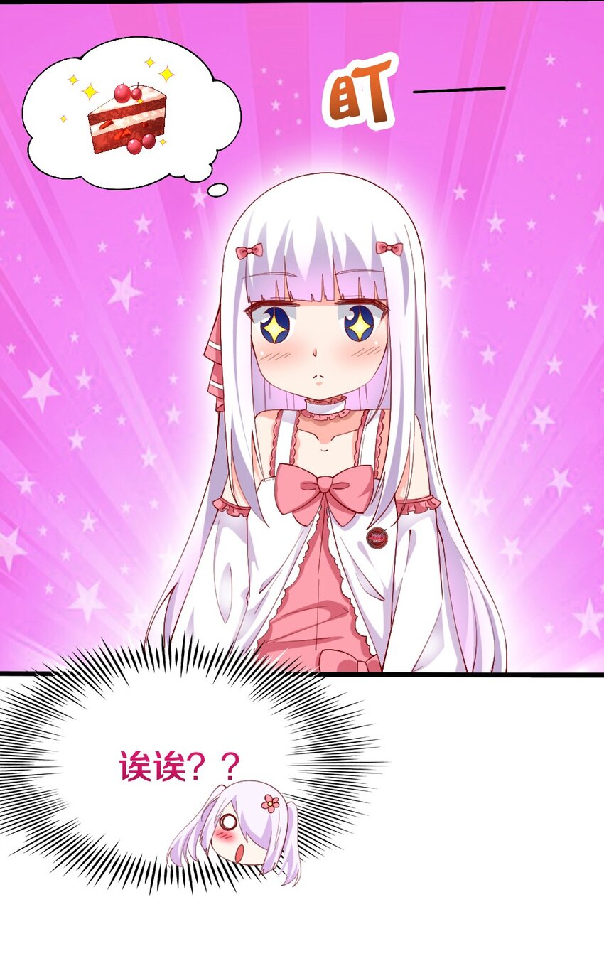 033 新角色登场！冷萝莉鹿泠47
