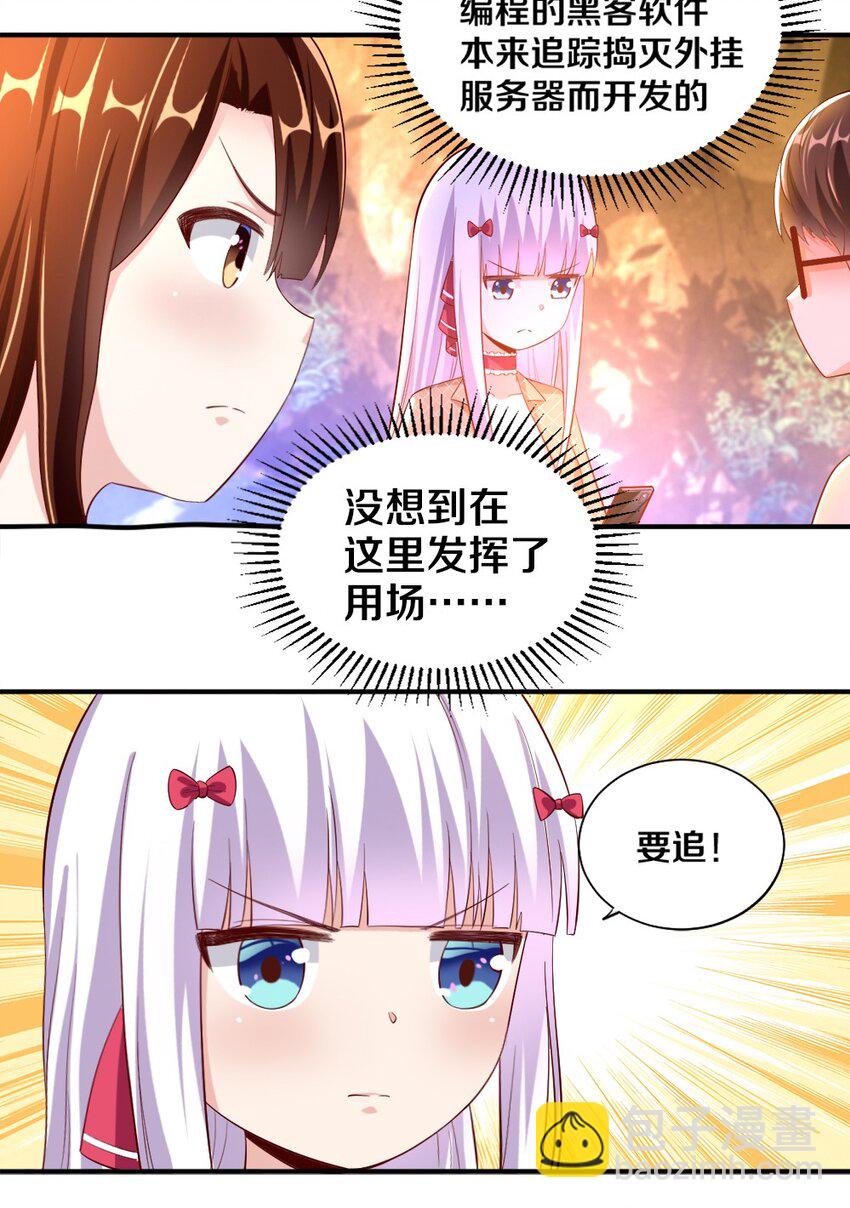 027 伊丽丝火力全开24