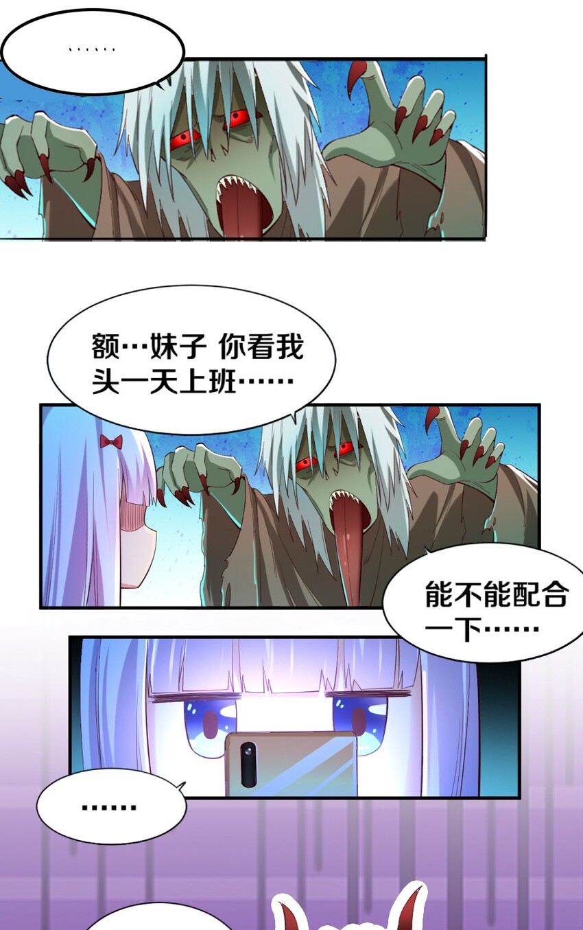 017 第一关！险胜23