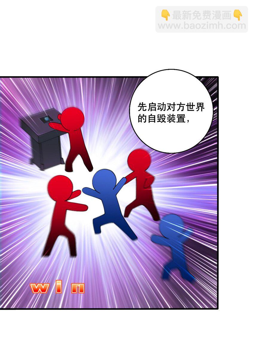 066 镜像世界29