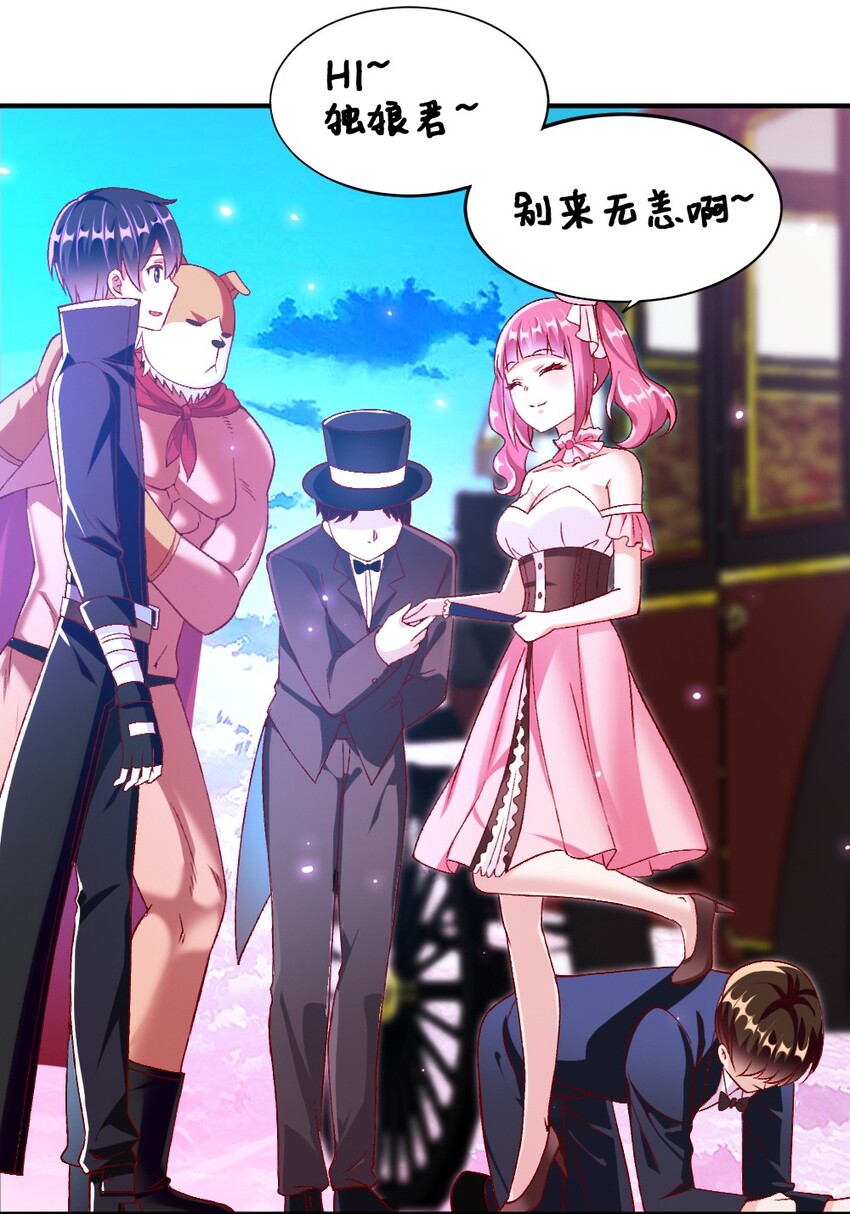 015 不可能吃魔法少女梅亚酱的醋23