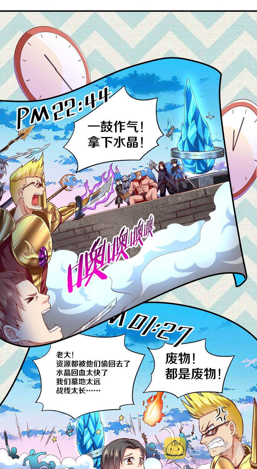 008 想要守护的心情39