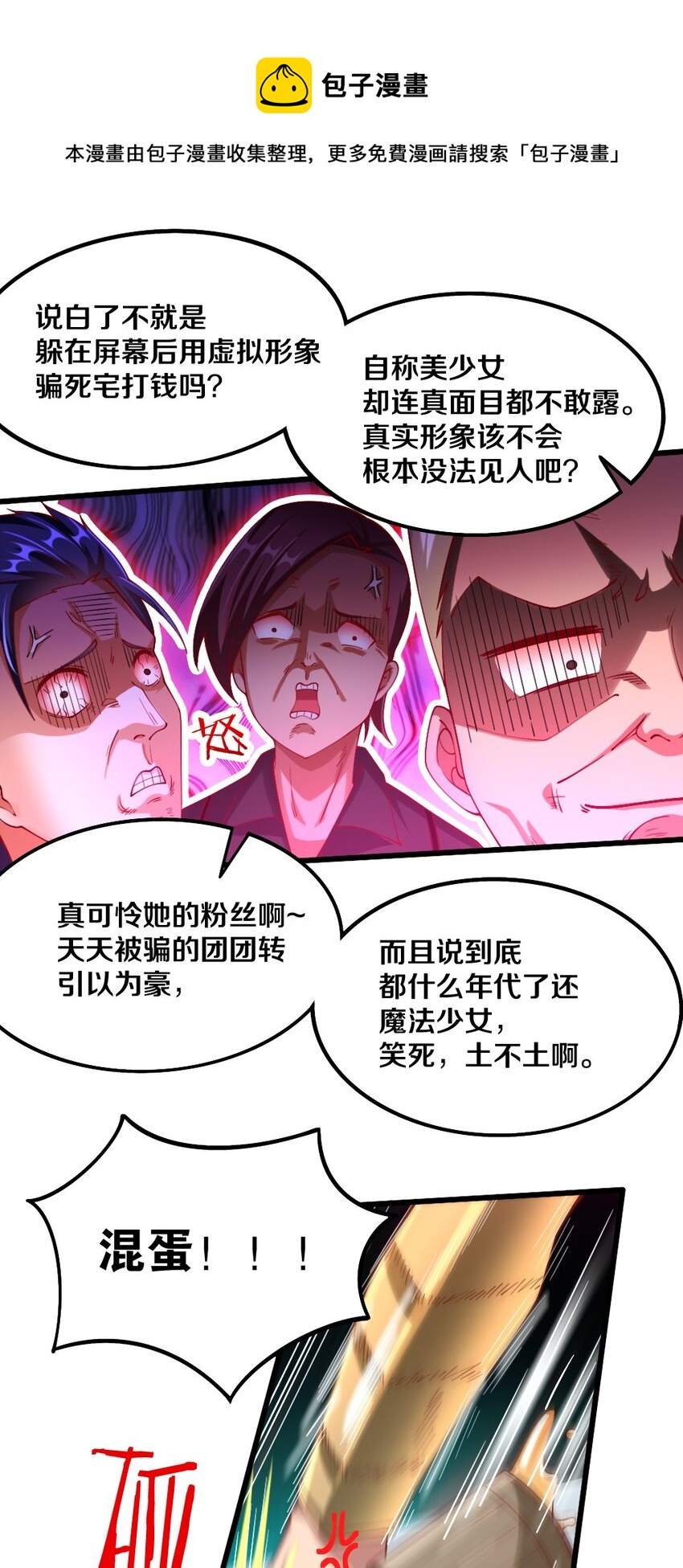 043 哦尼酱～好久不见呐48