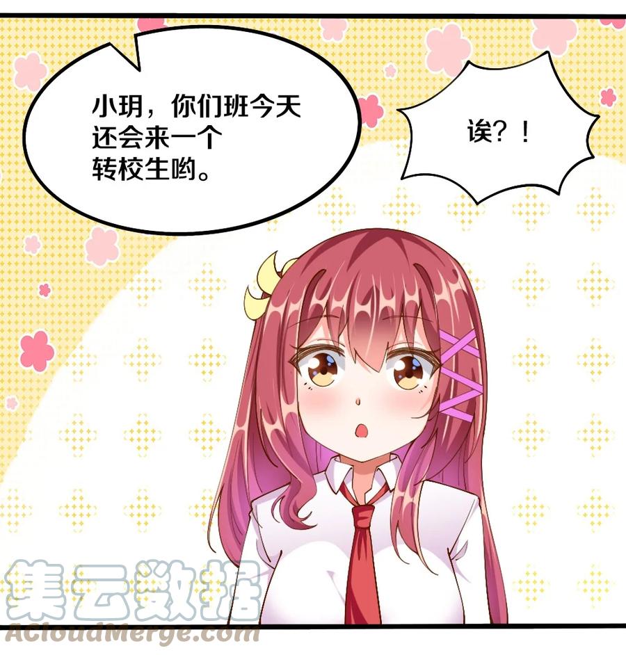 036 黎宇，你会幻灭吗？57