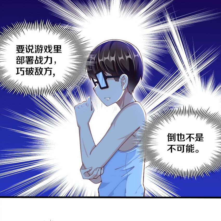 031 耍猴36