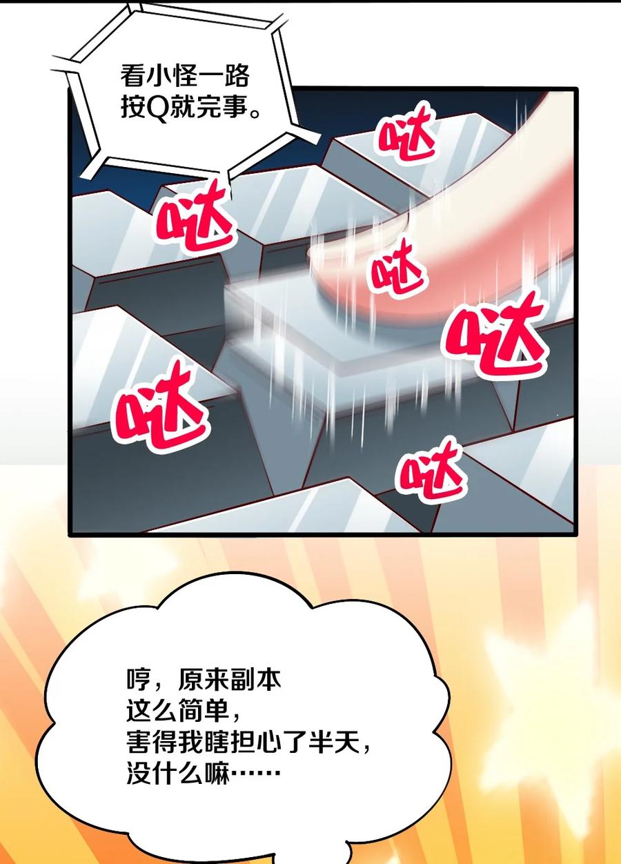 041 高玩得装！35