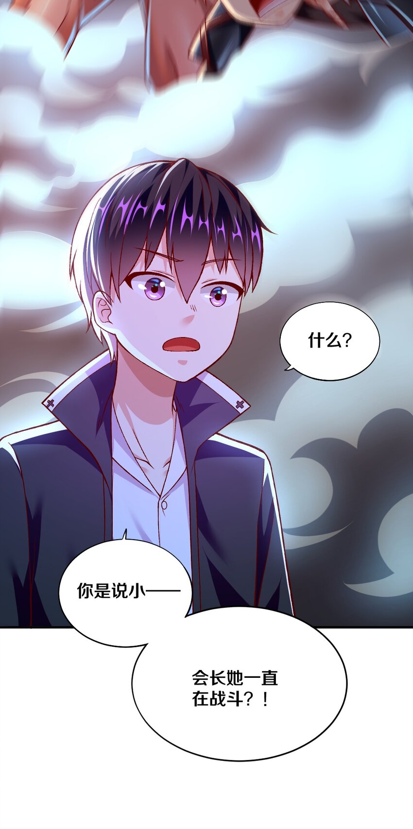 008 想要守护的心情57