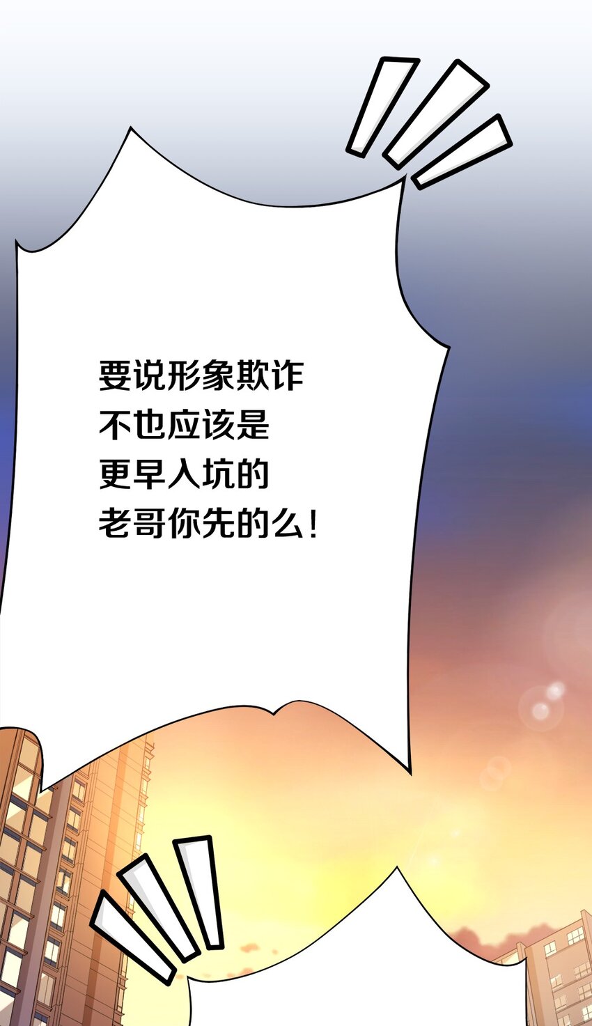 002 美少女……不止一个！23