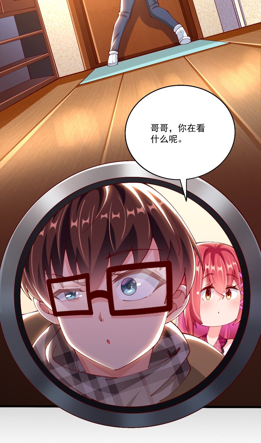057 我才不在乎黎宇！2