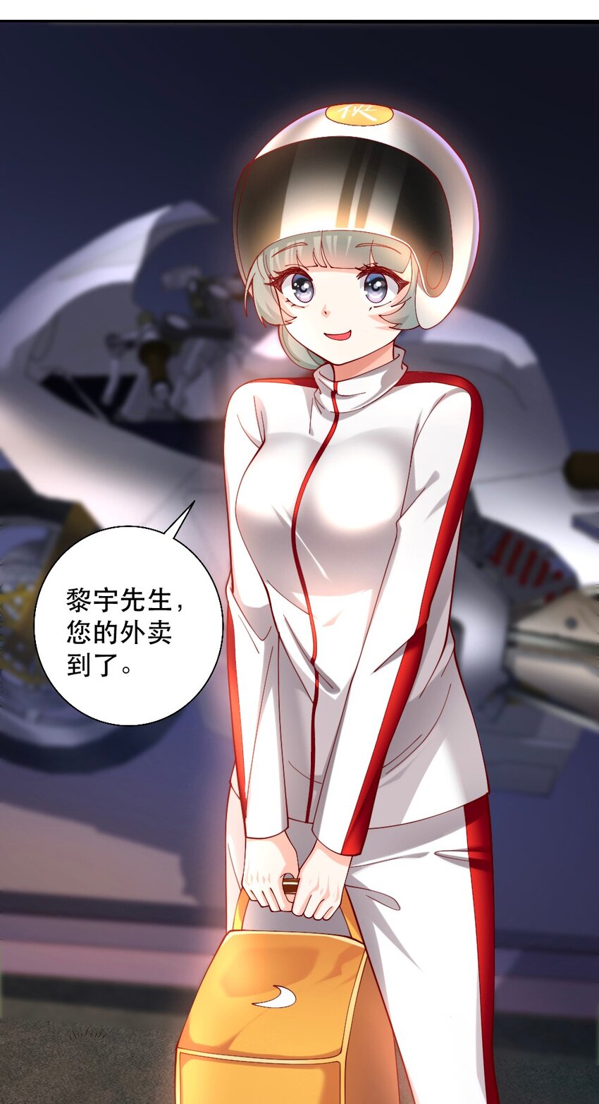 063 吃……吃的有点急了46