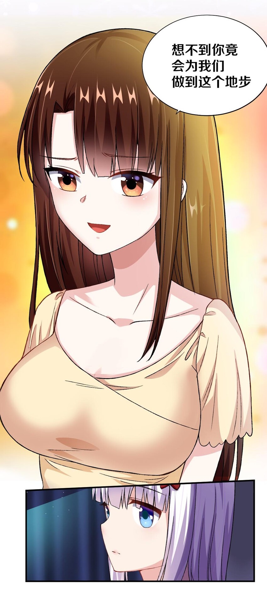 010 甄巧的秘密26