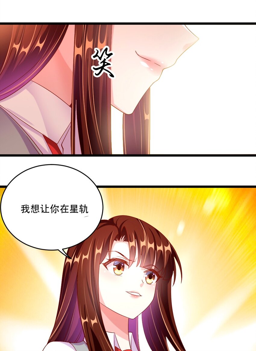 060 成为真正的强者10