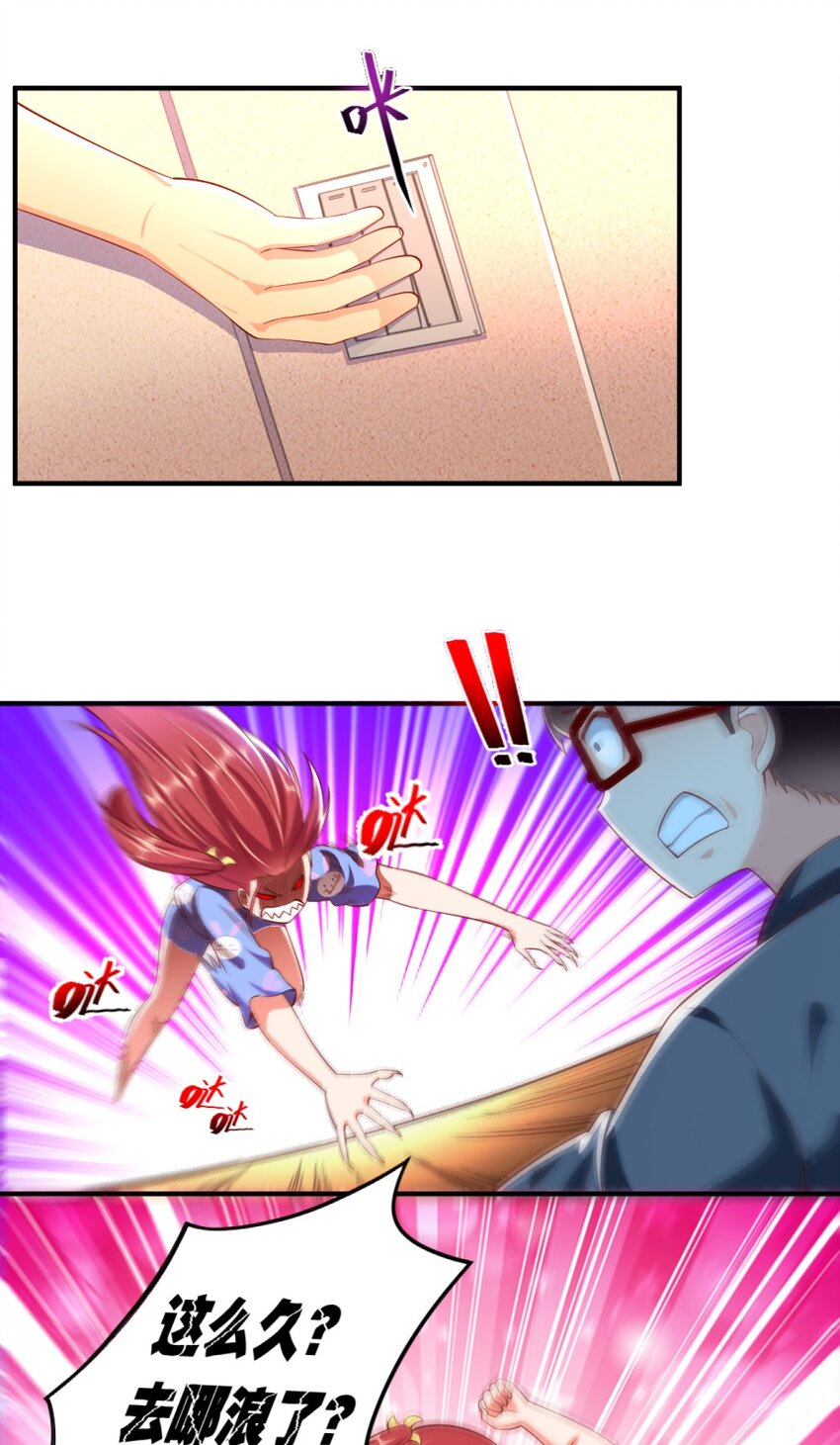 023 甜品美少女登场！44