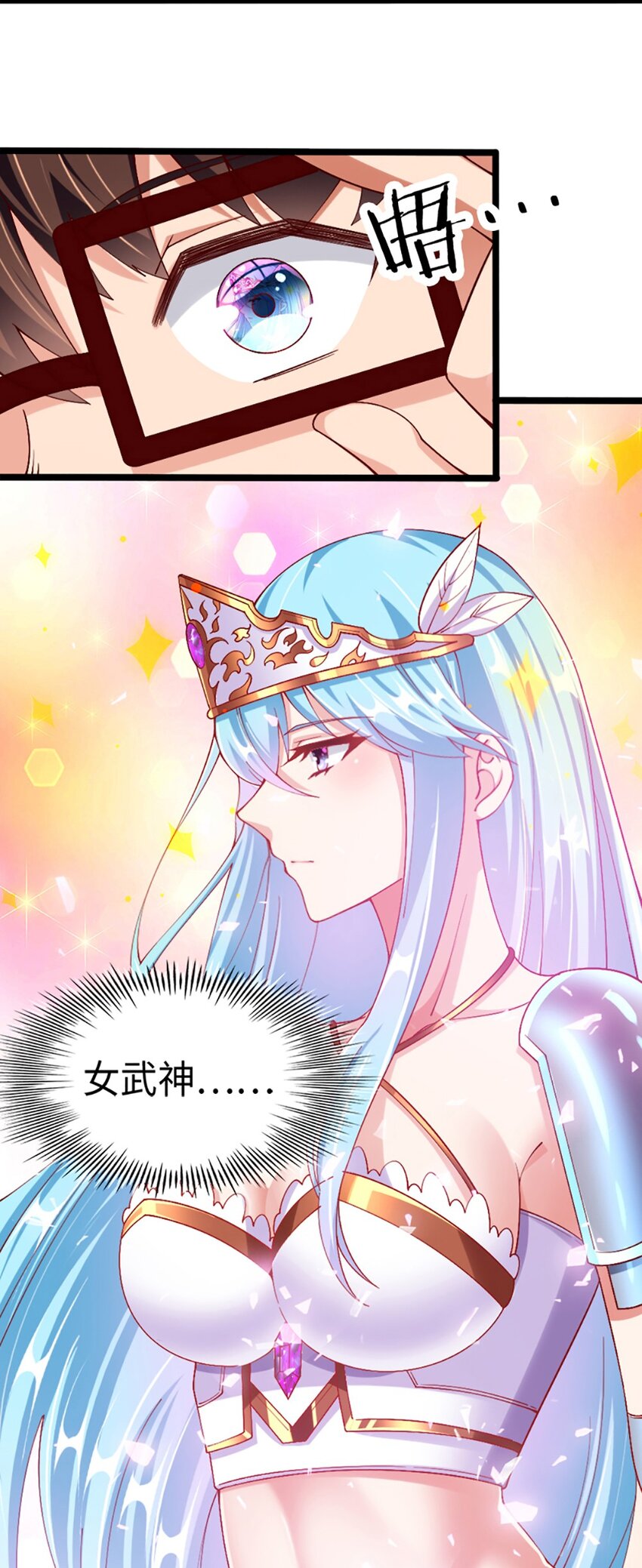 049 战前先闷一壶醋2