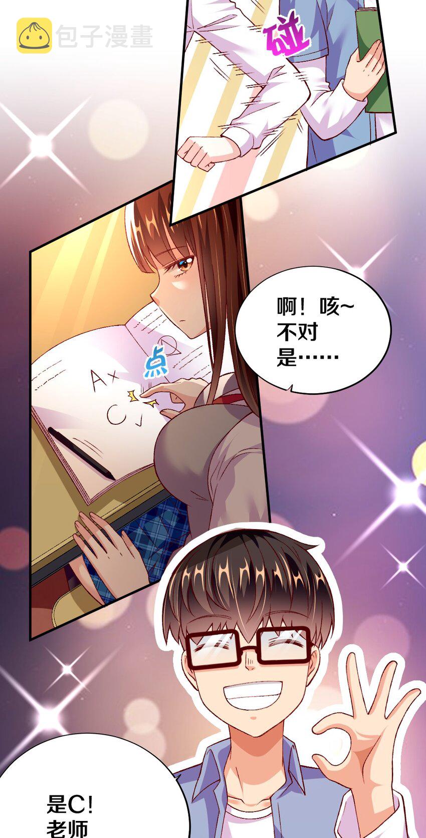 011 最讨厌黎宇了！21
