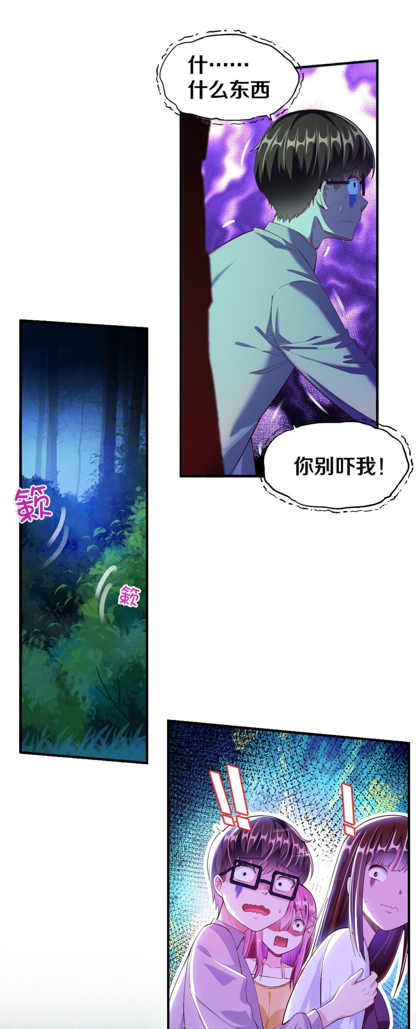 017 第一关！险胜3
