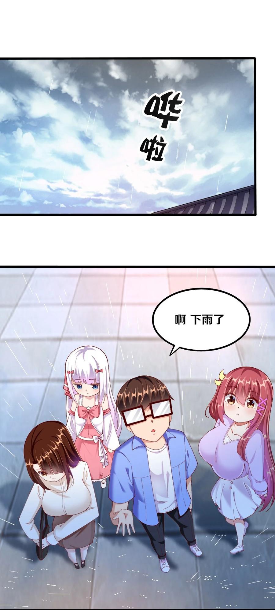 036 黎宇，你会幻灭吗？16